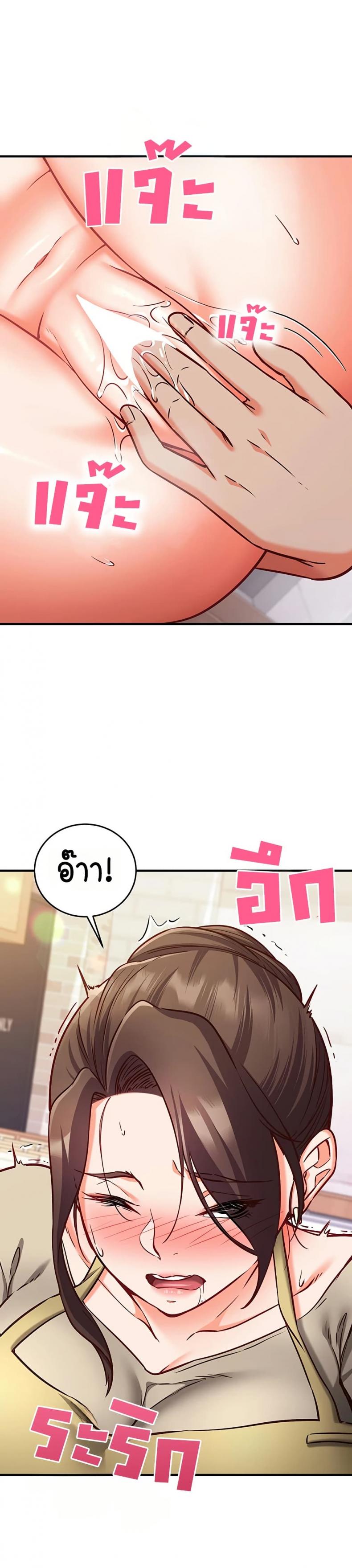 page-37