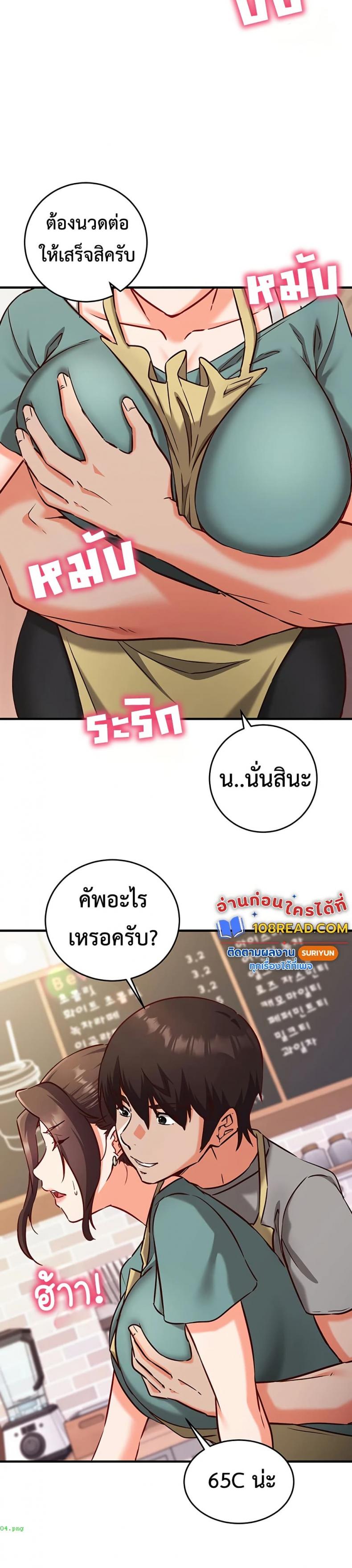 page-17