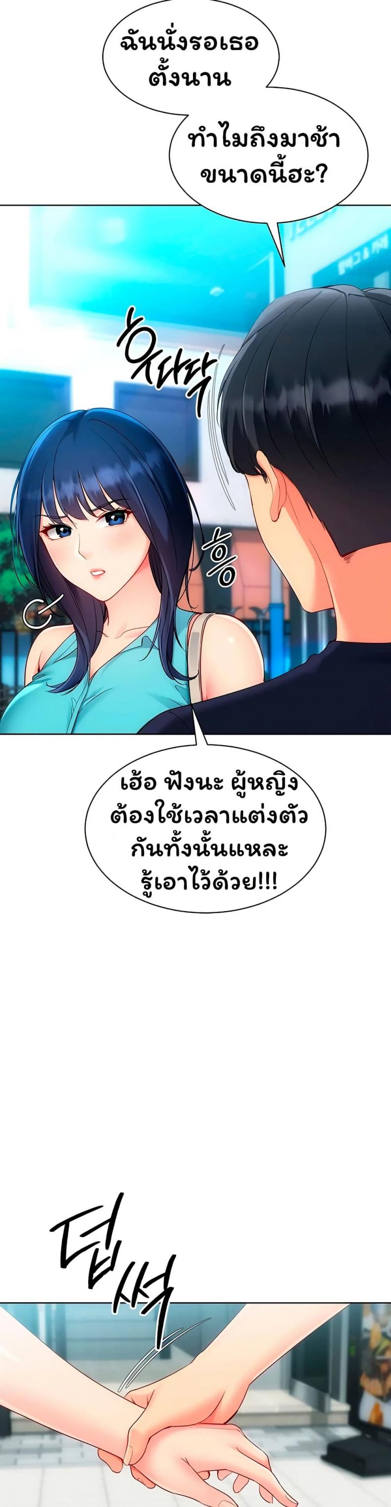page-48