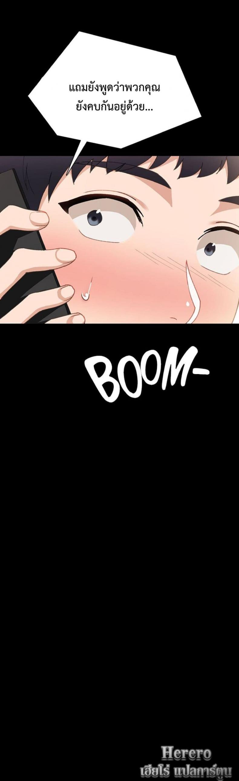 page-38