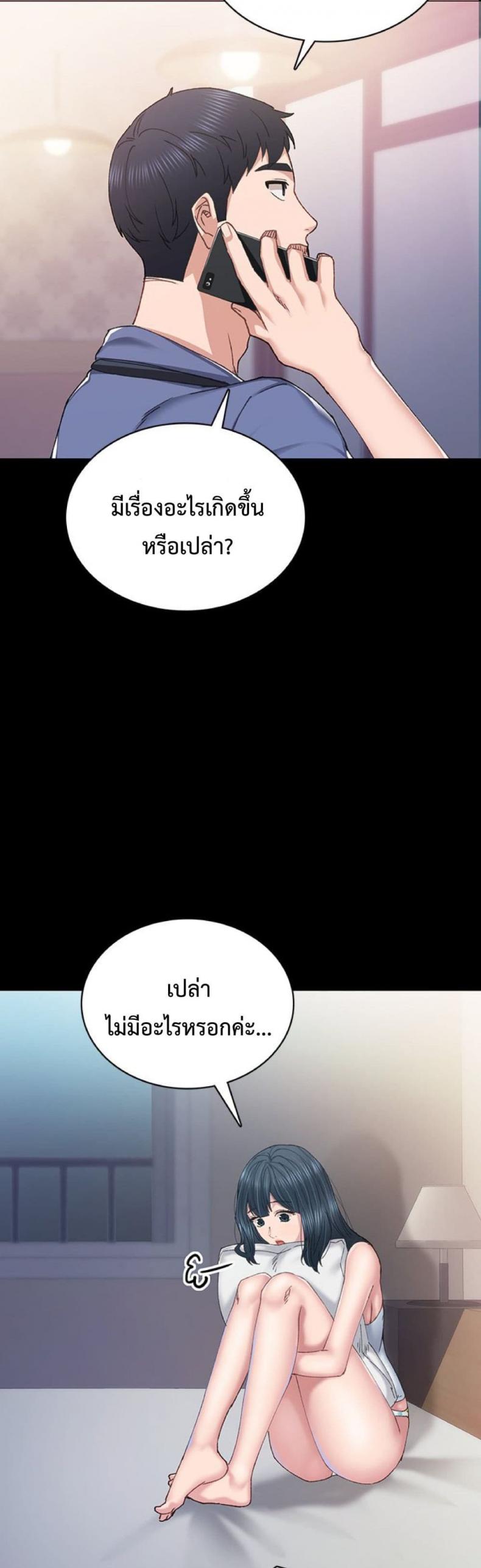 page-34