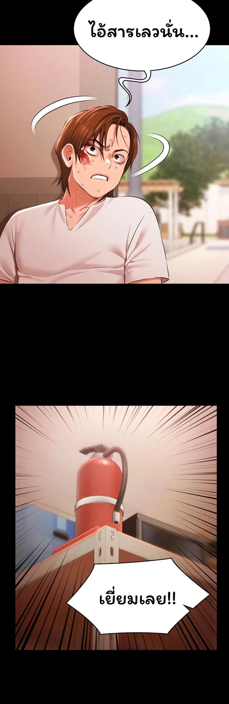 page-18