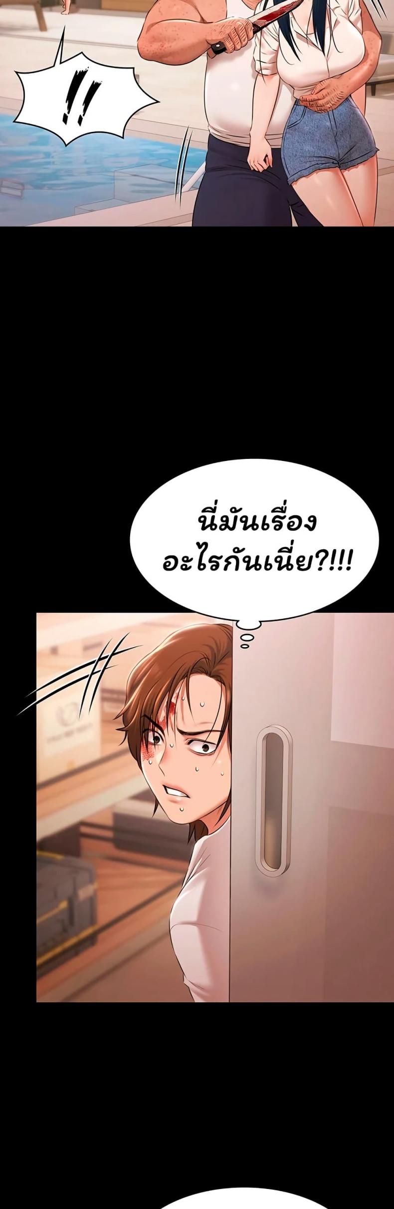 page-17