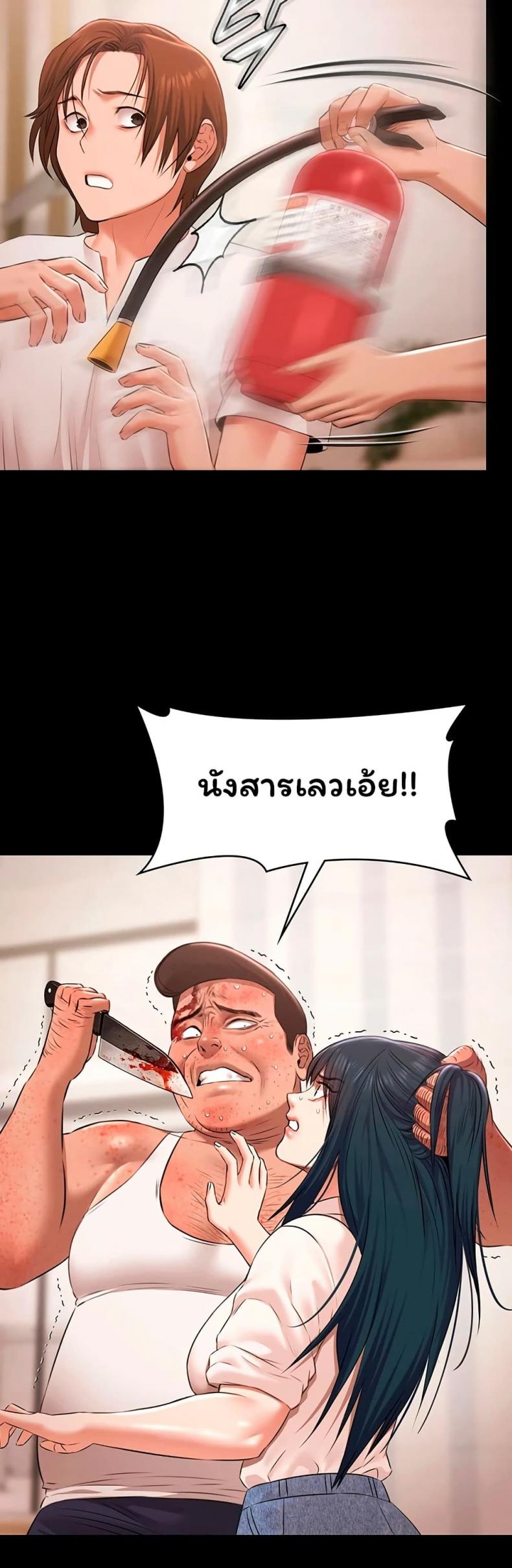 page-28