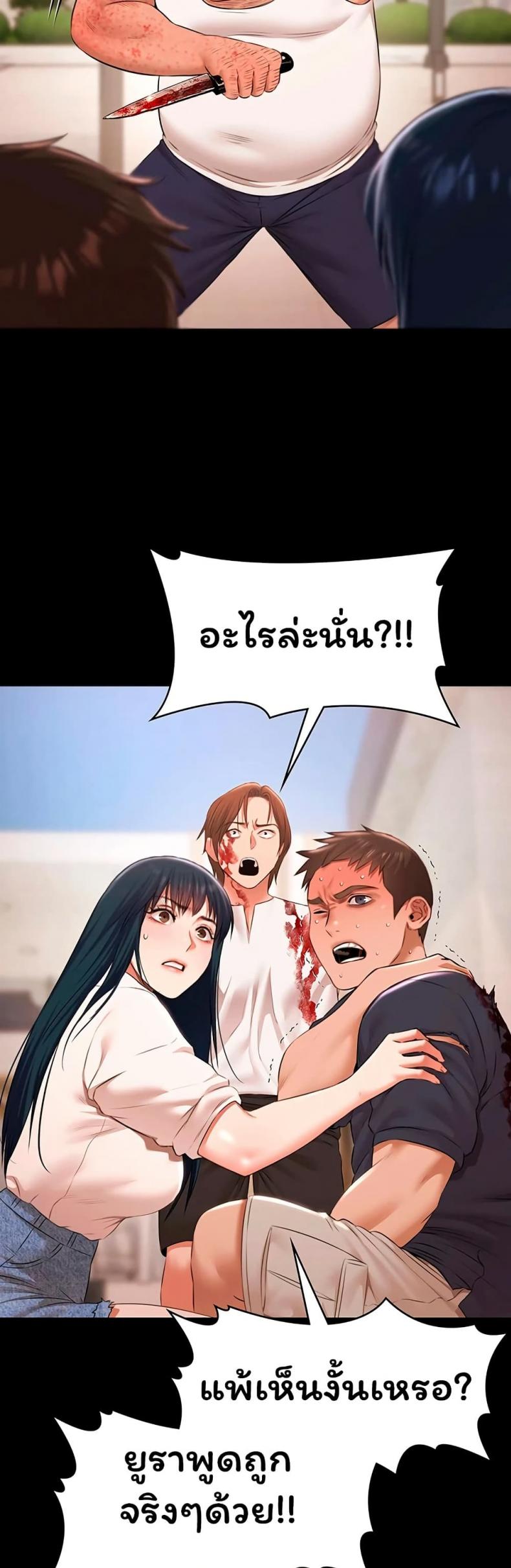 page-42