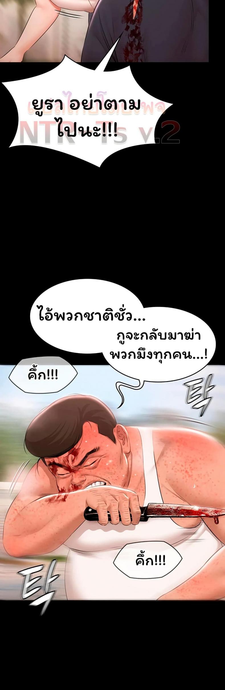 page-45