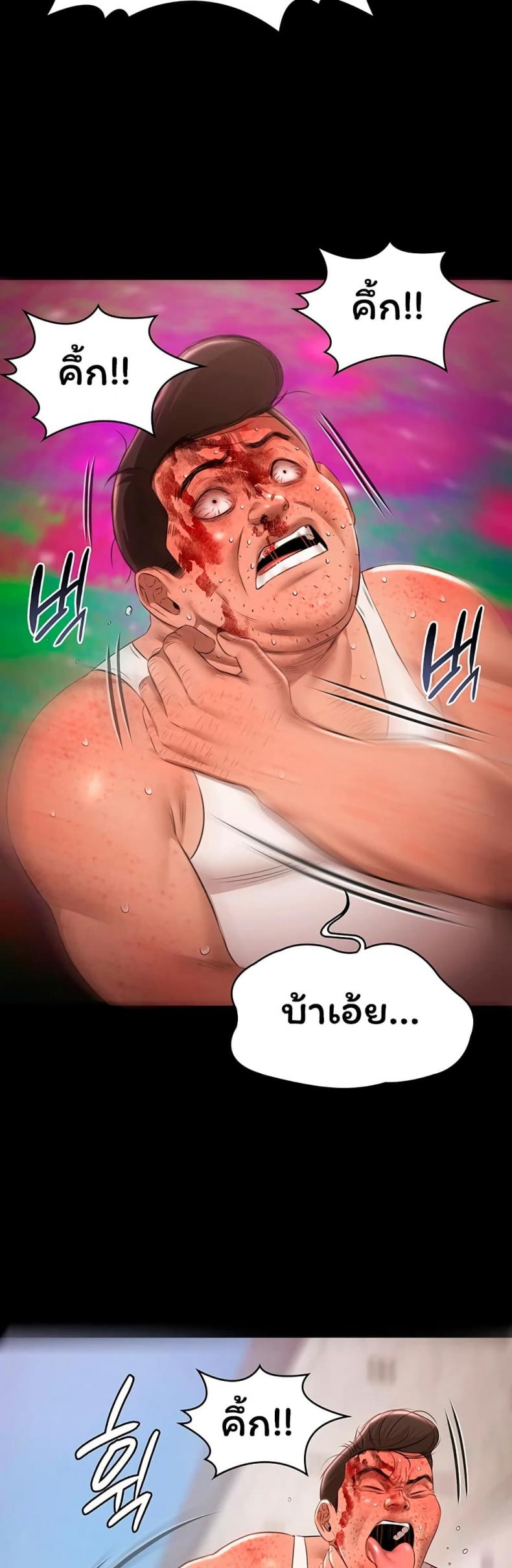 page-43