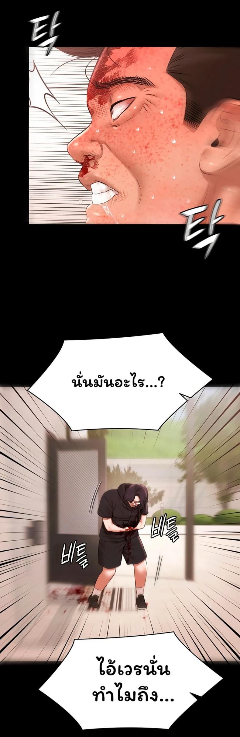 page-46