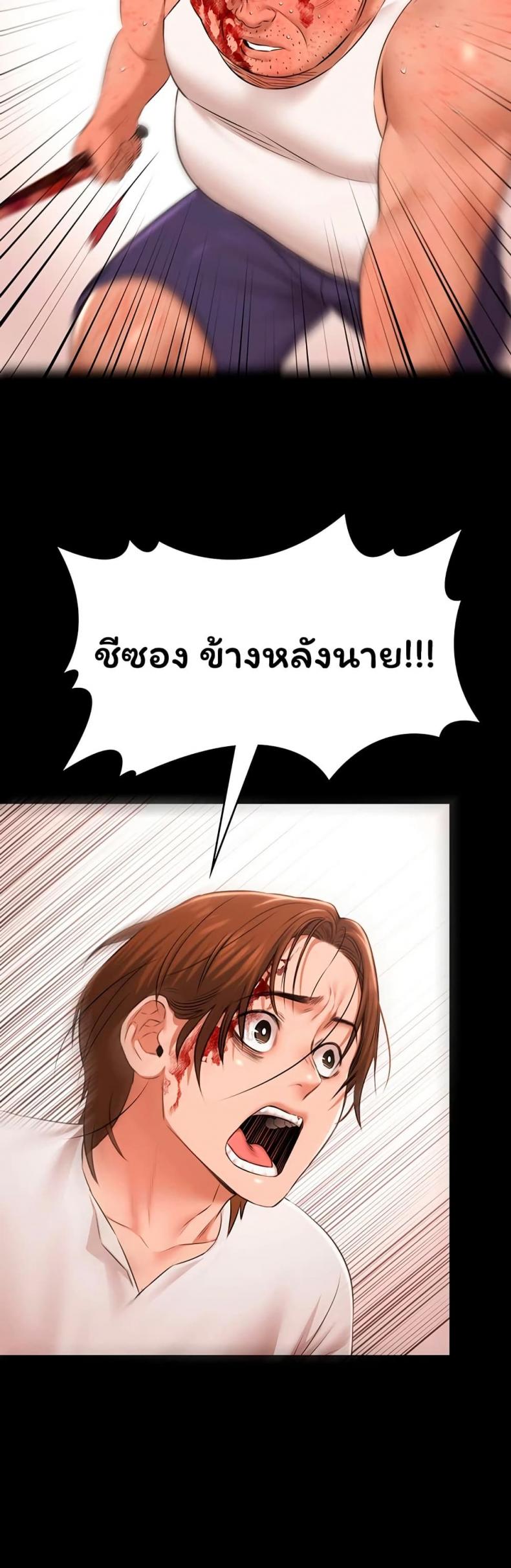 page-37