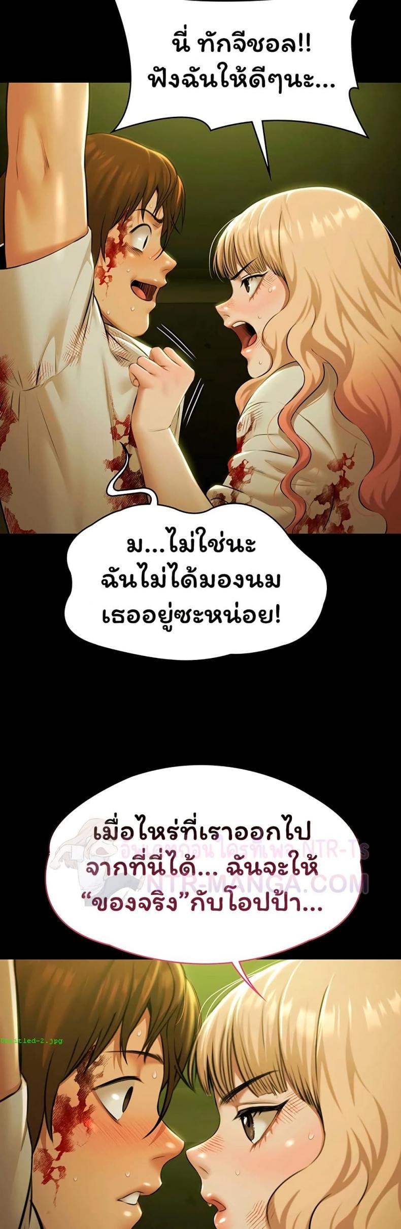 page-13