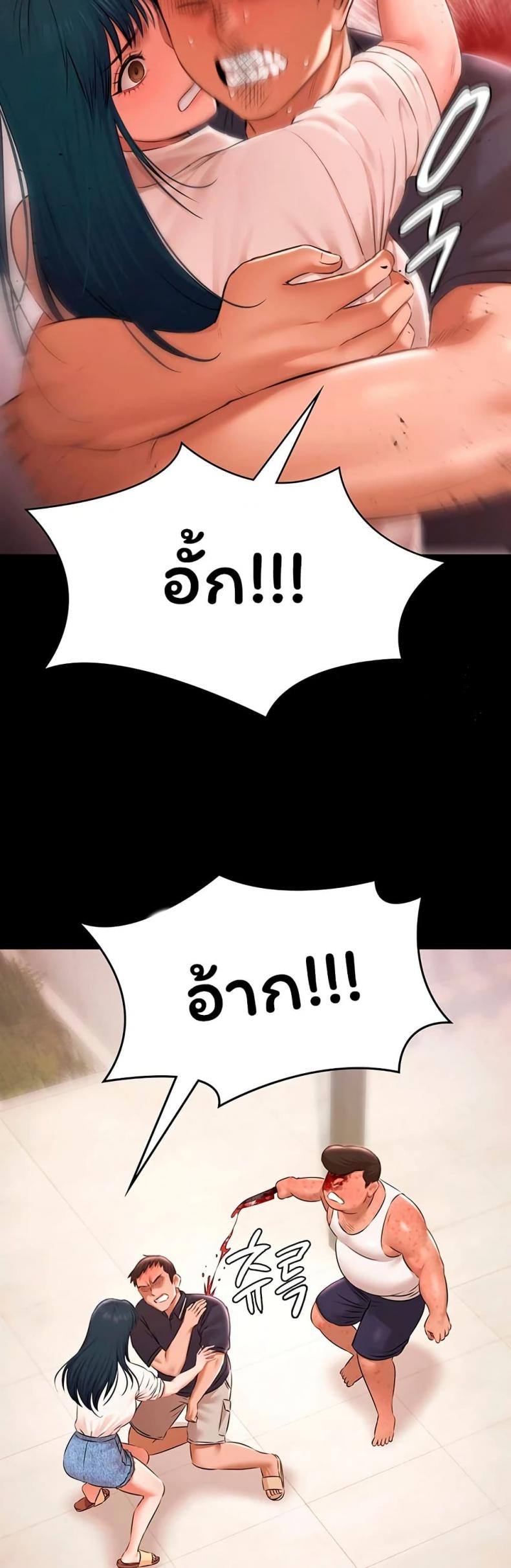 page-39