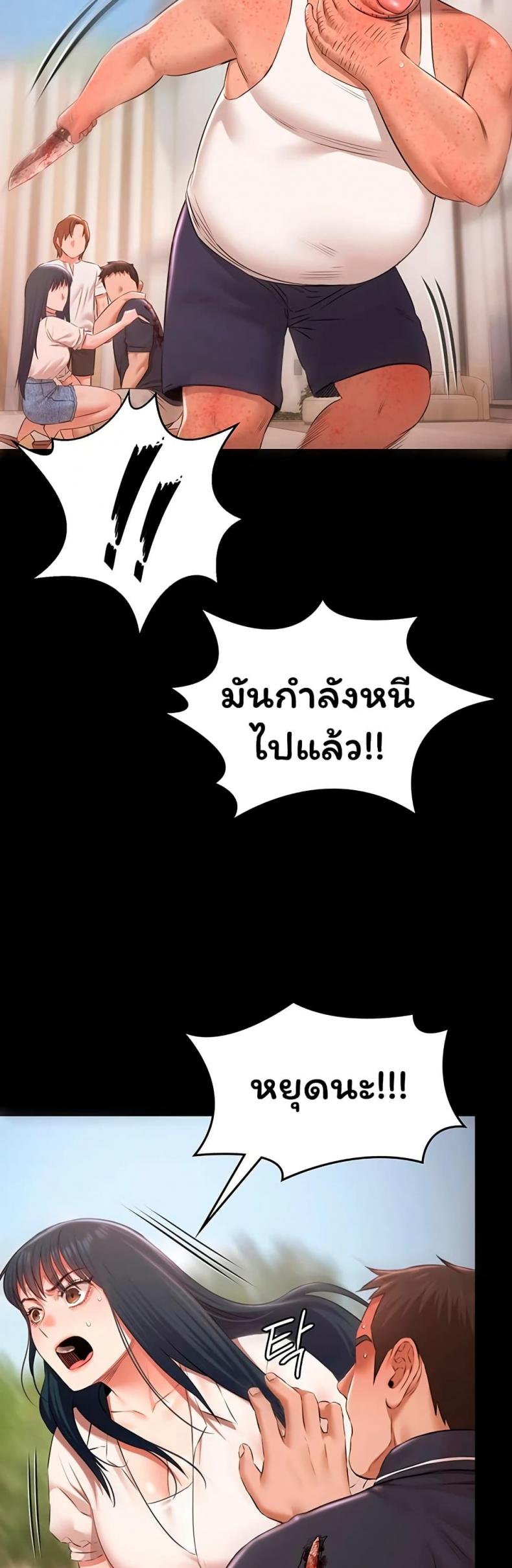 page-44