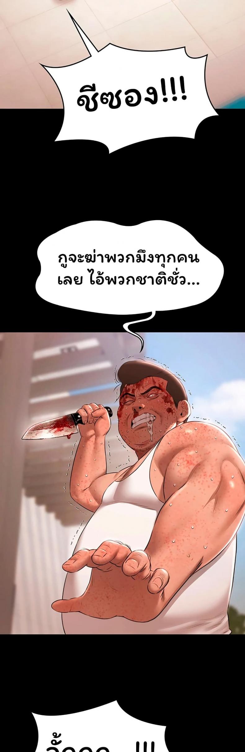 page-40