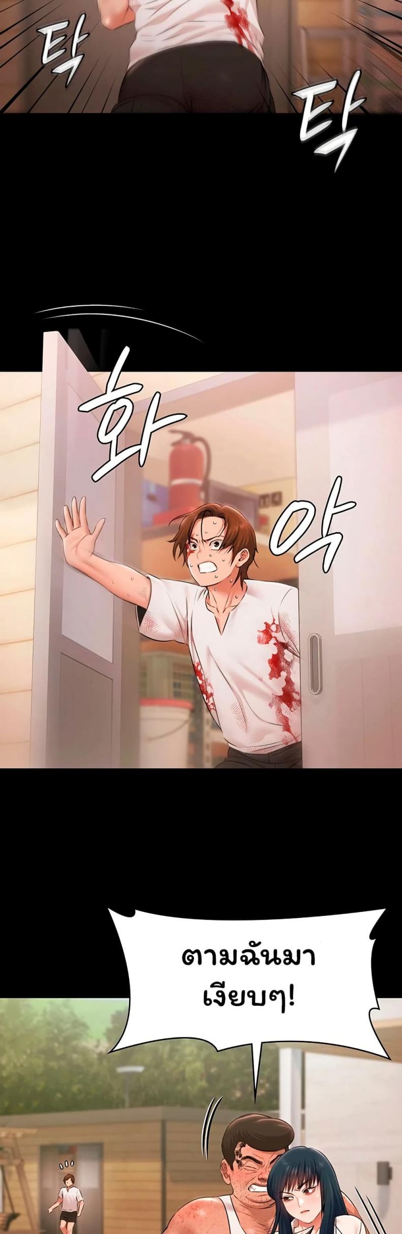 page-16