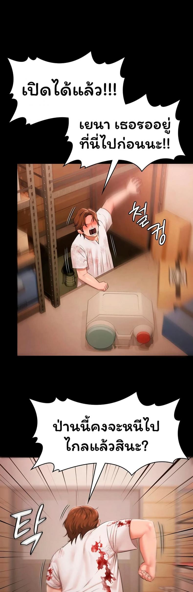 page-15