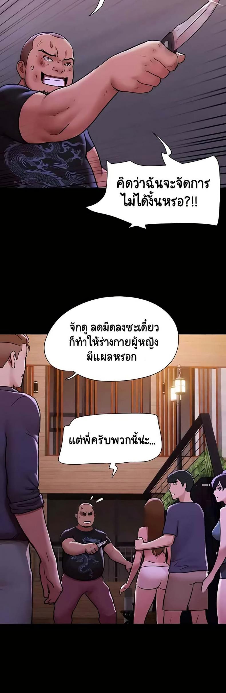 page-28