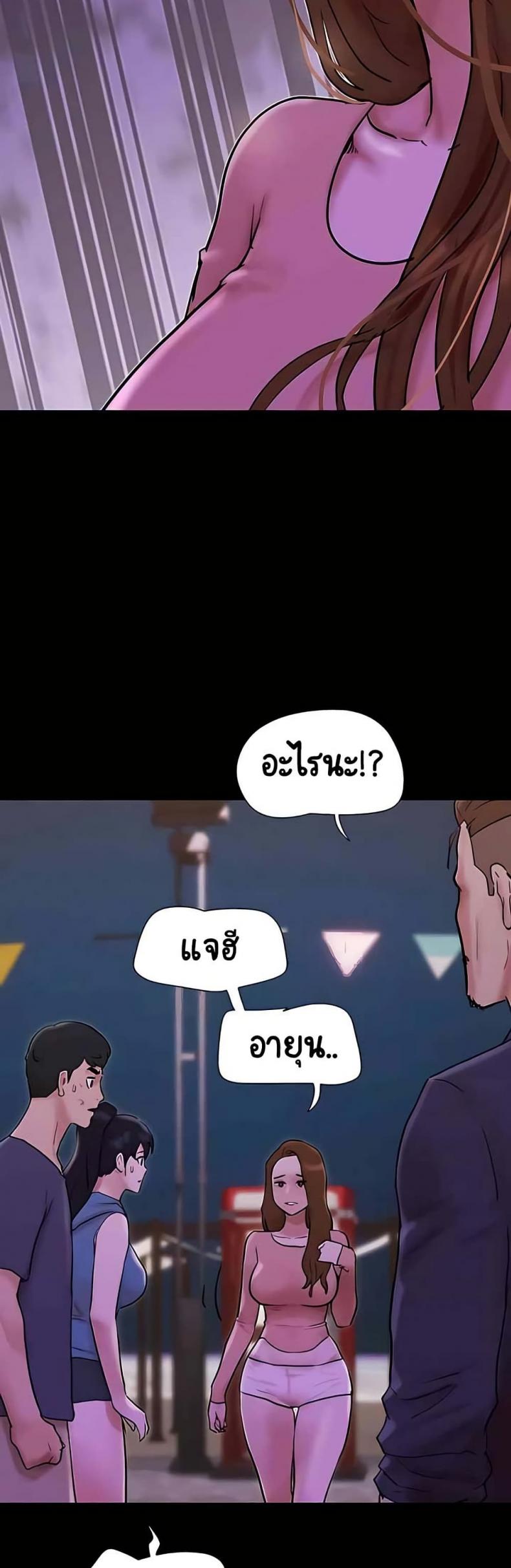 page-48