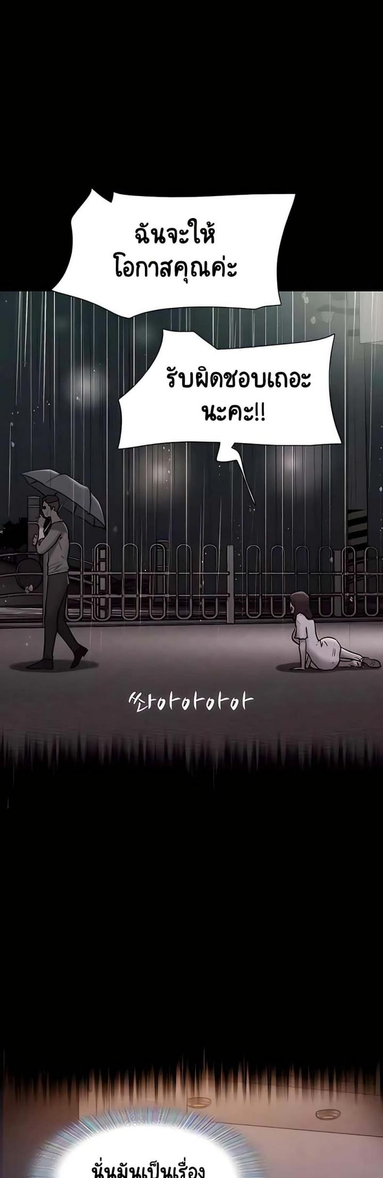 page-41