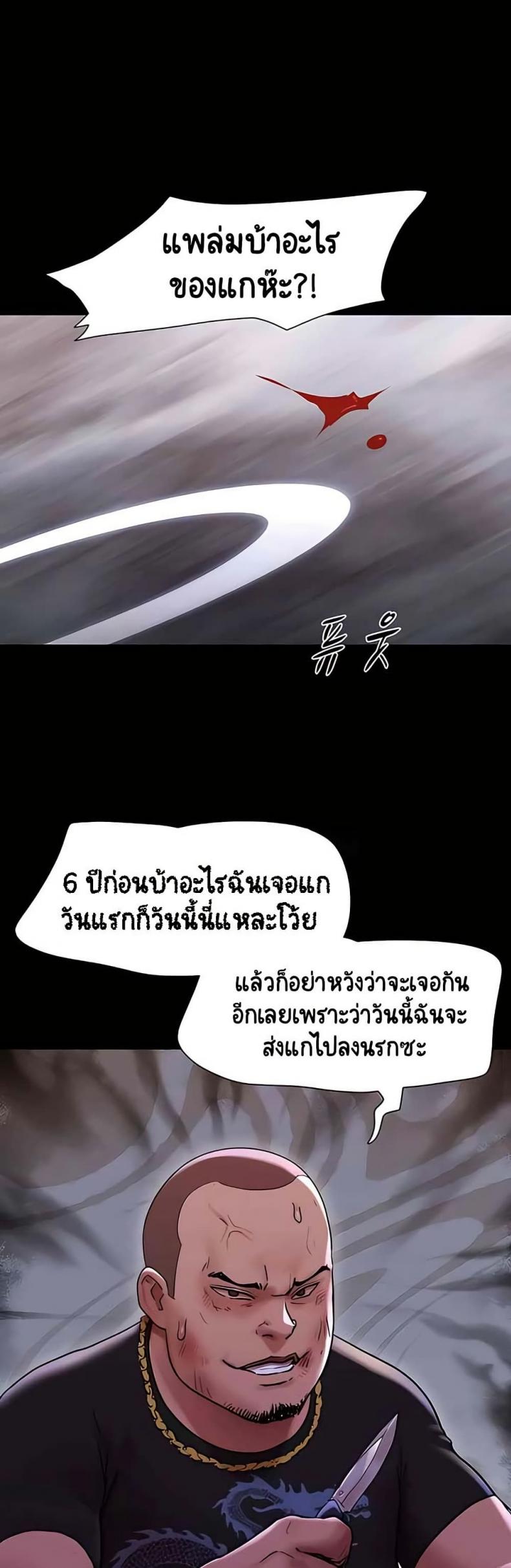 page-21