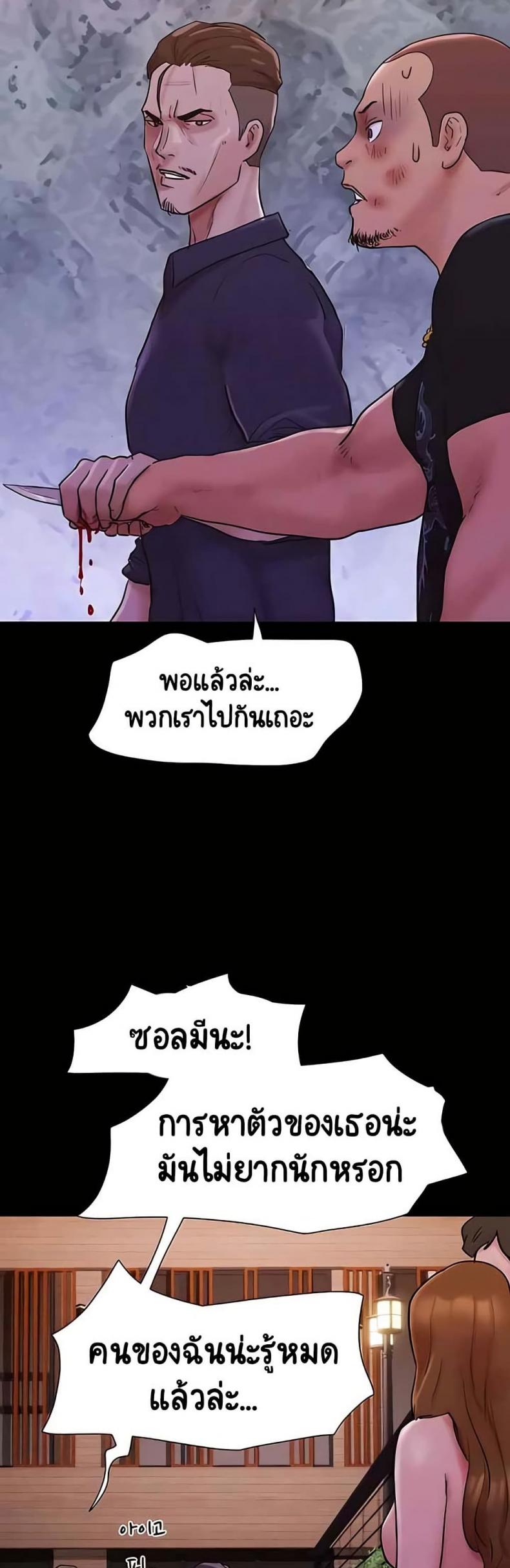page-45