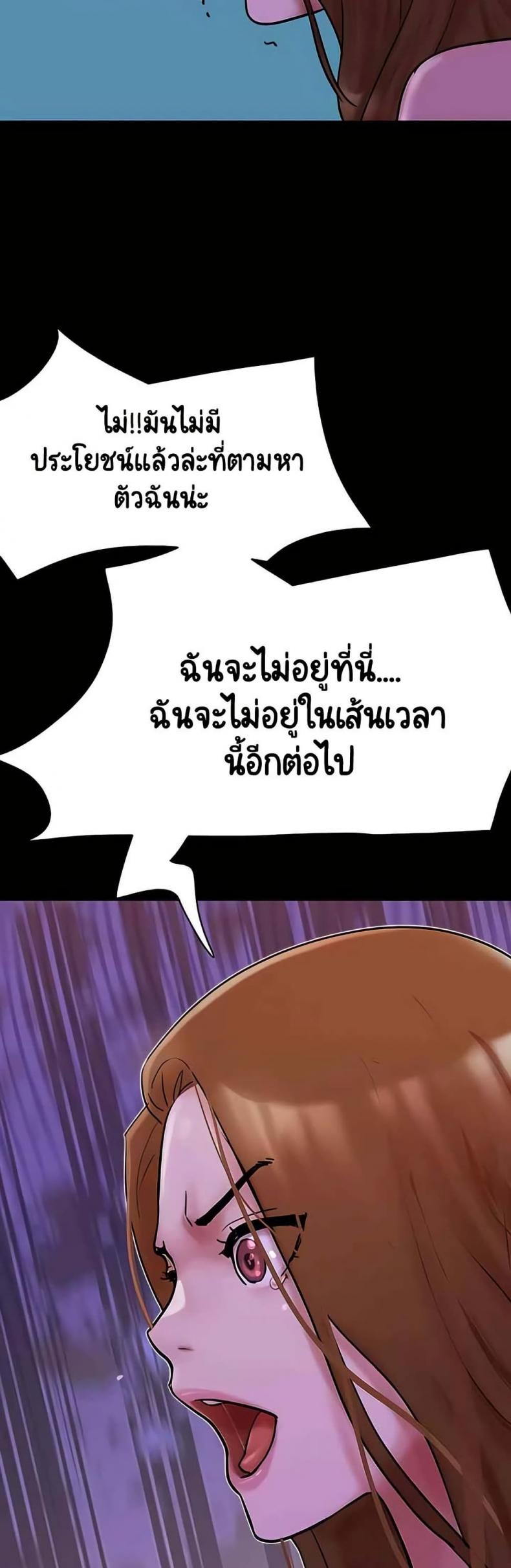 page-47