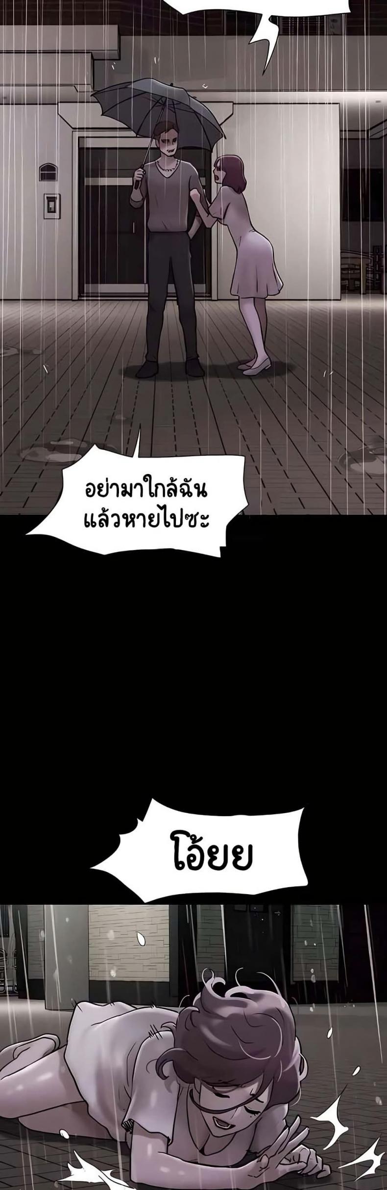 page-38