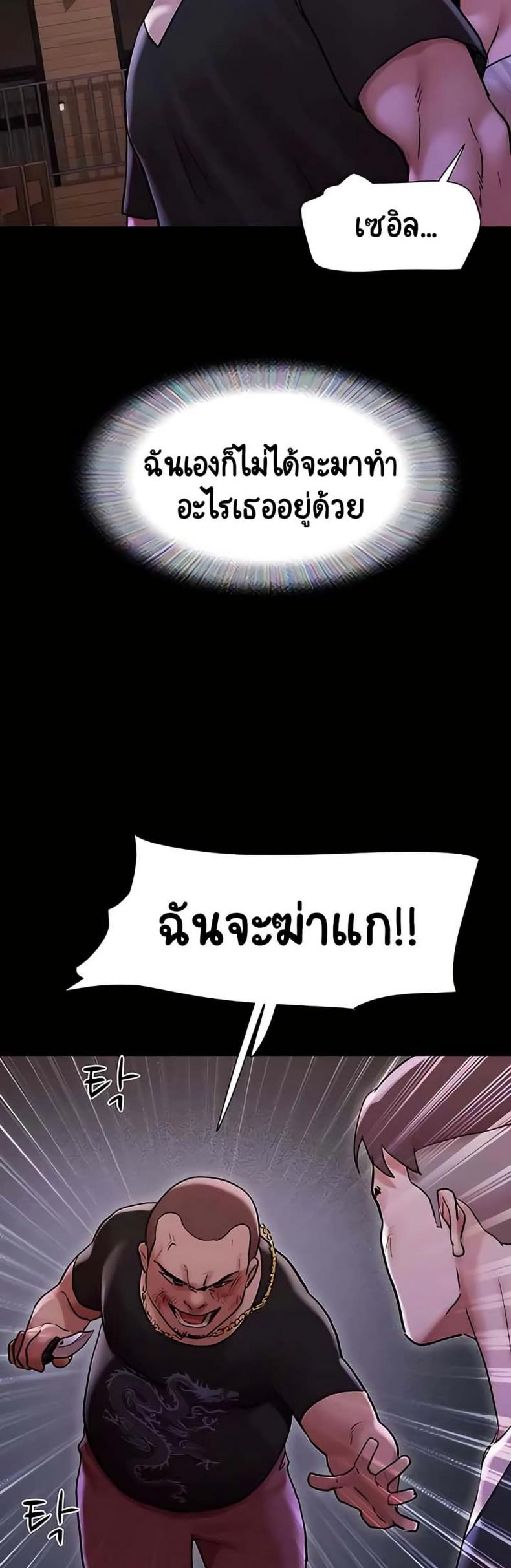 page-43