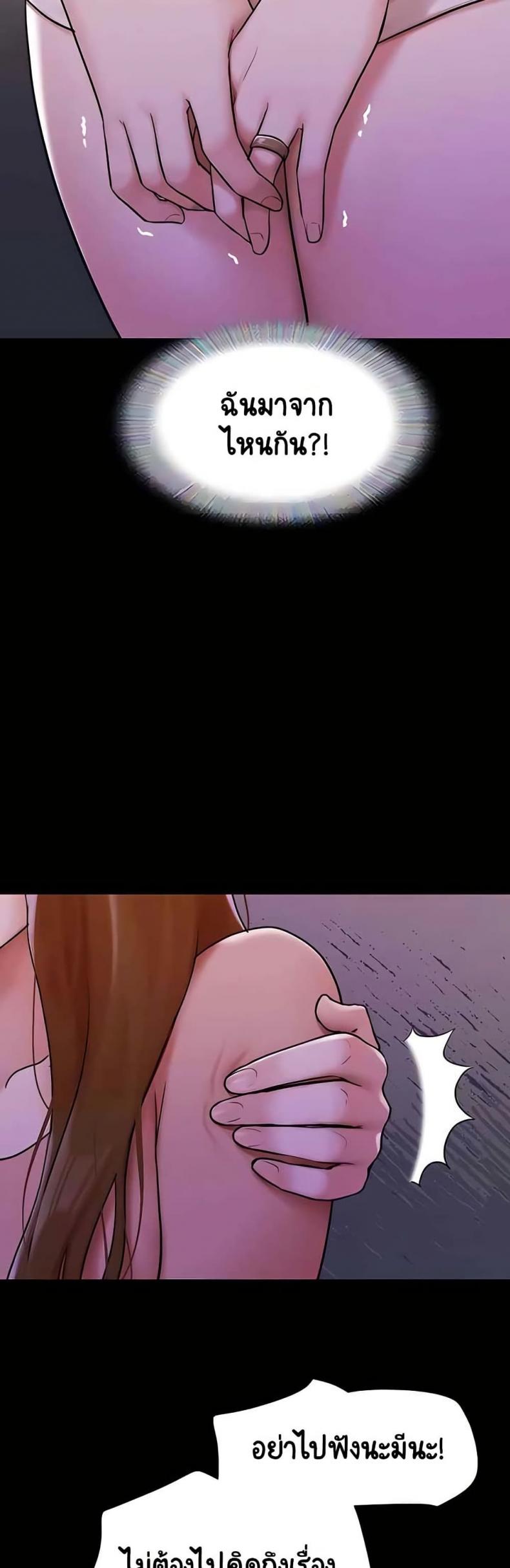 page-24