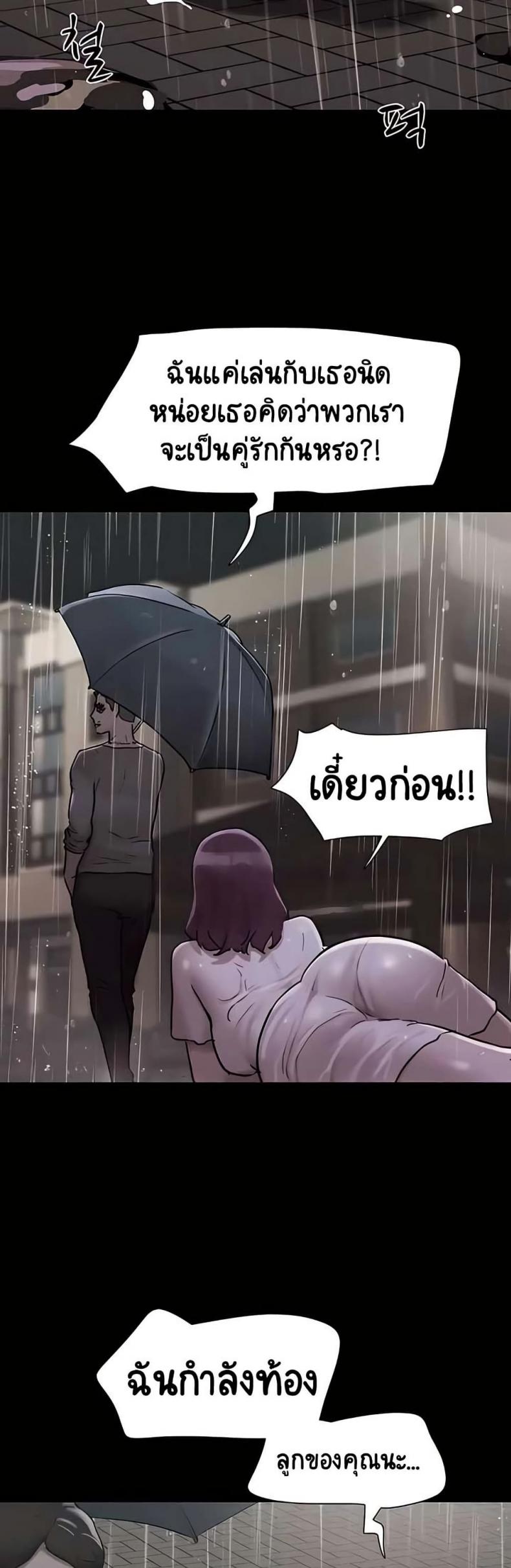 page-39