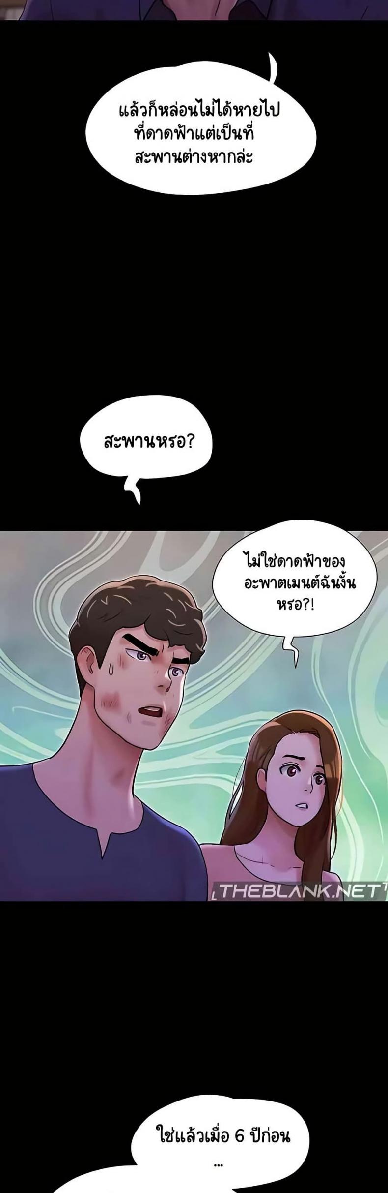 page-5