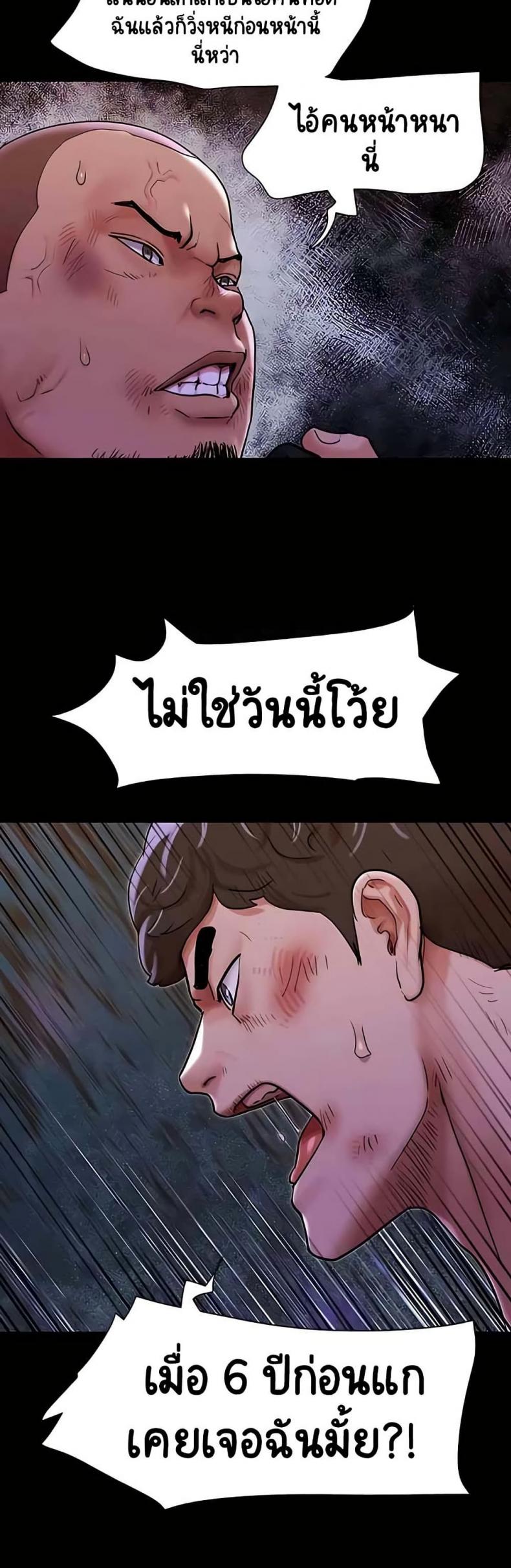 page-20