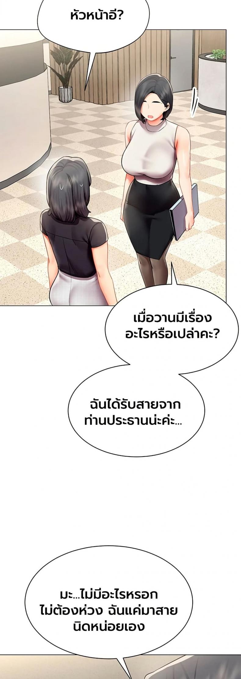 page-30