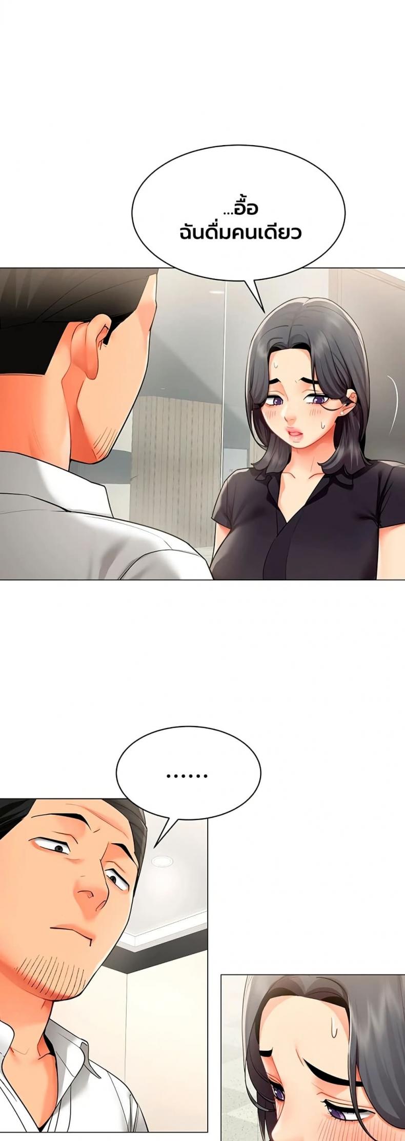 page-19