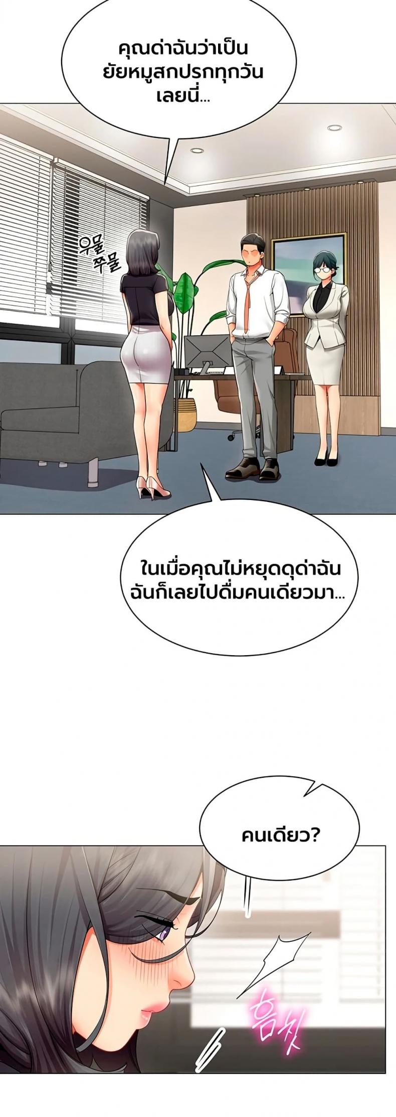 page-18