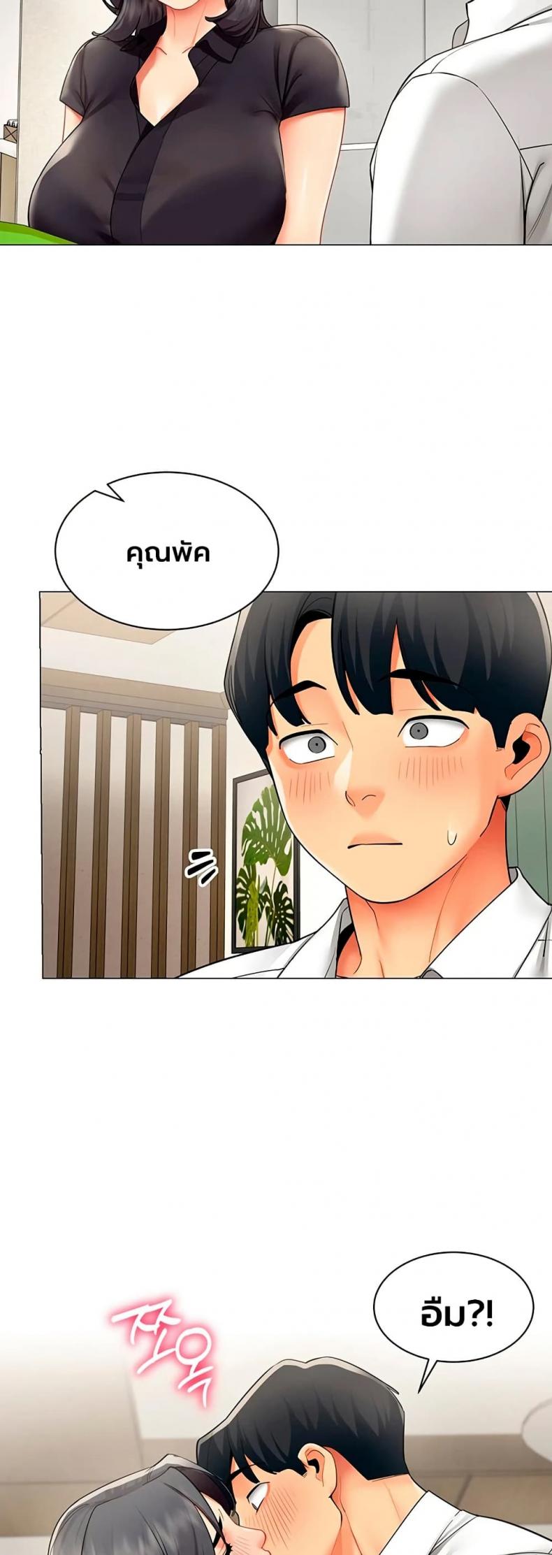 page-4