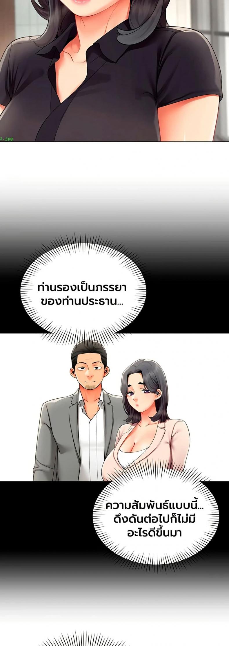 page-10