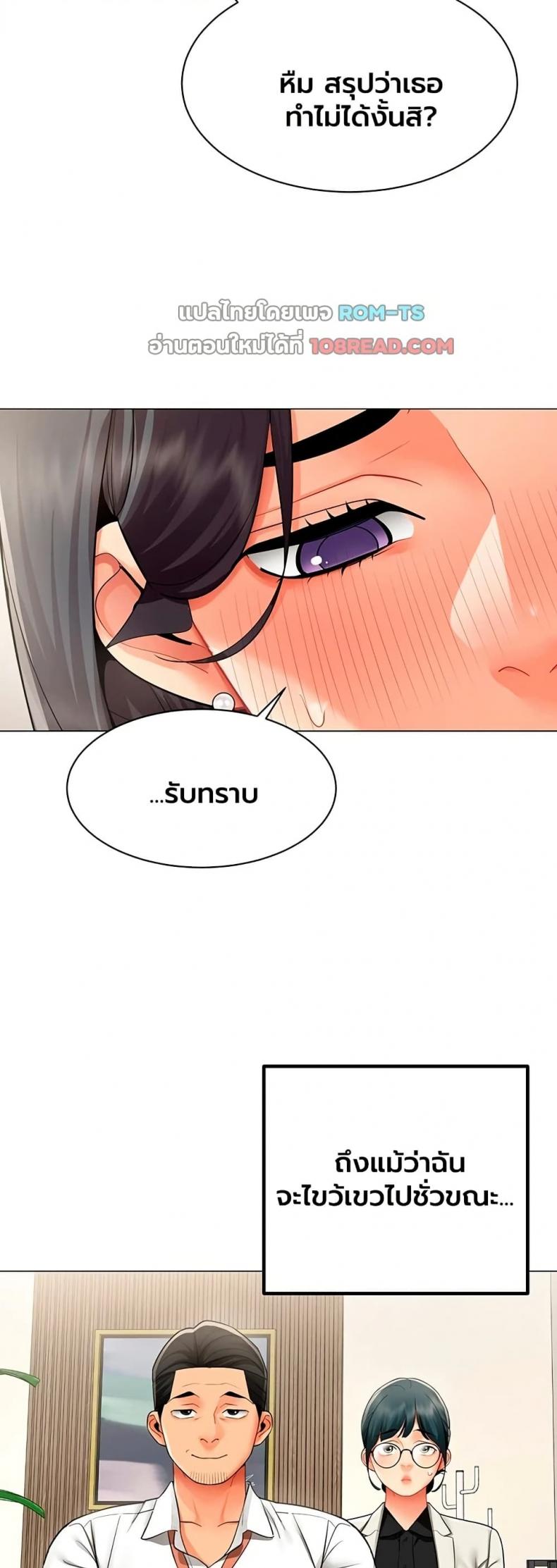 page-23
