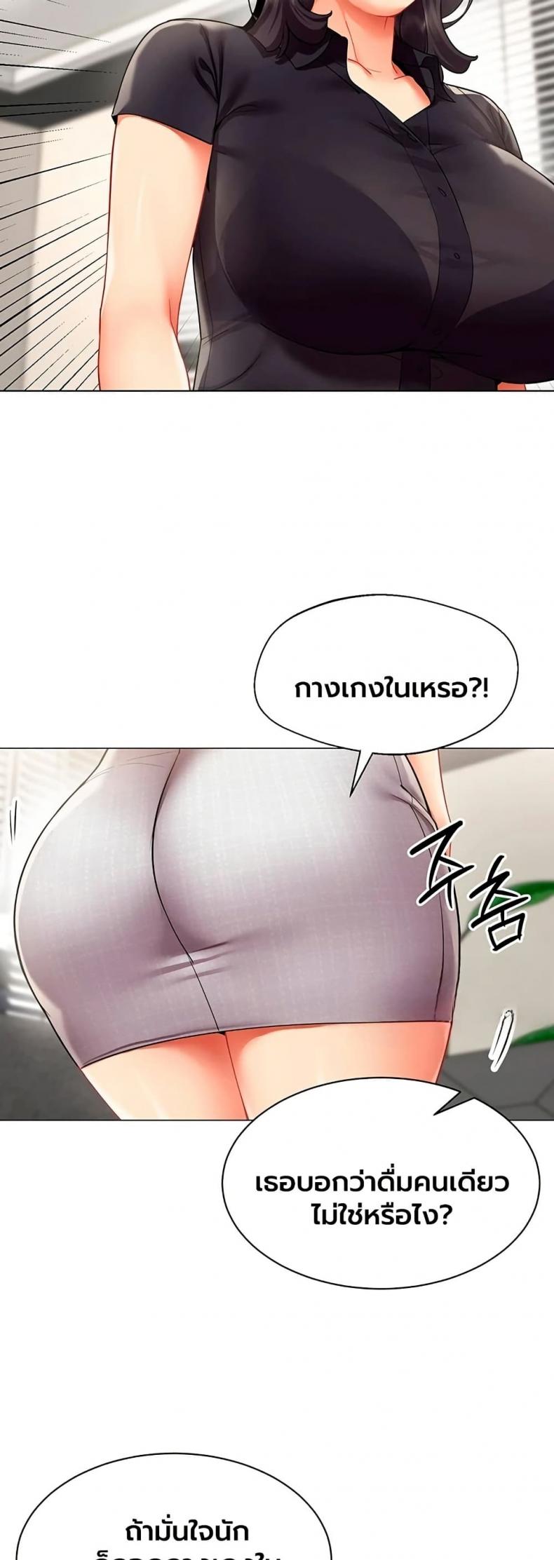 page-21