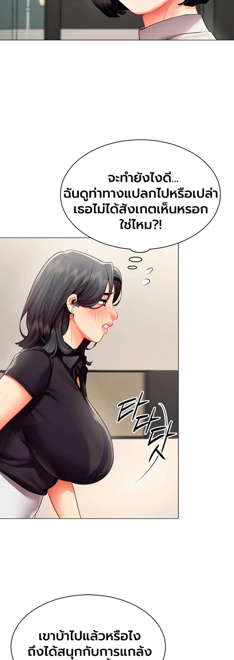 page-33