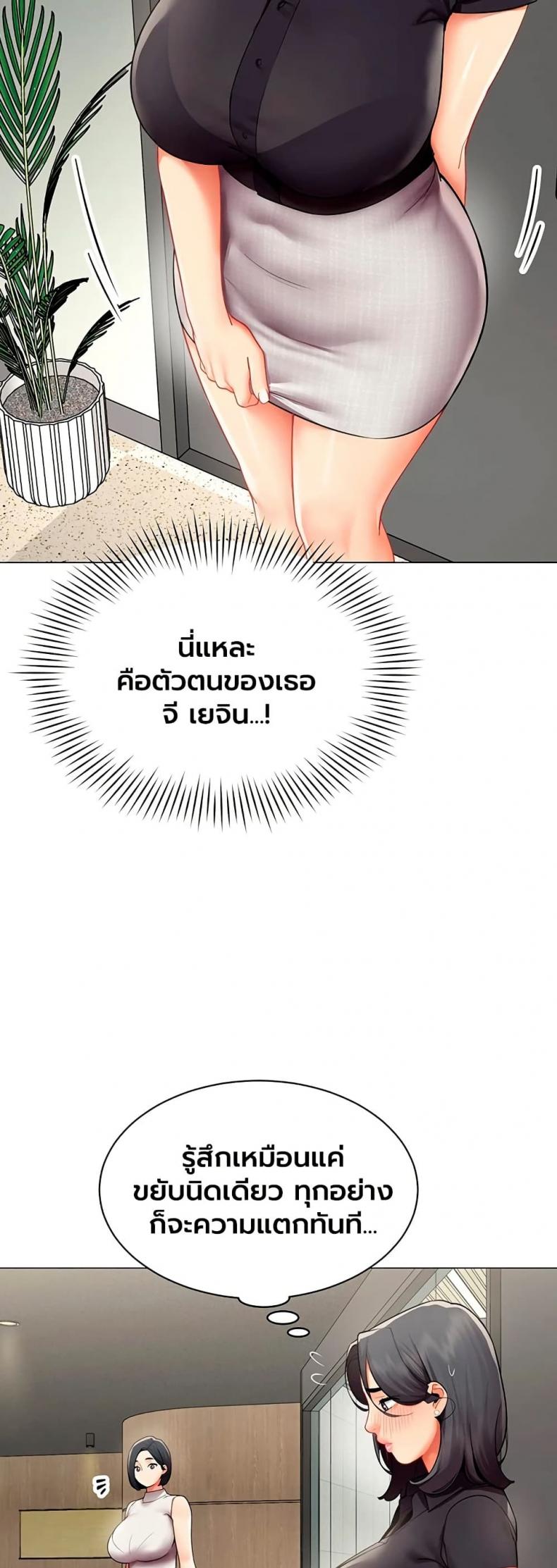 page-28
