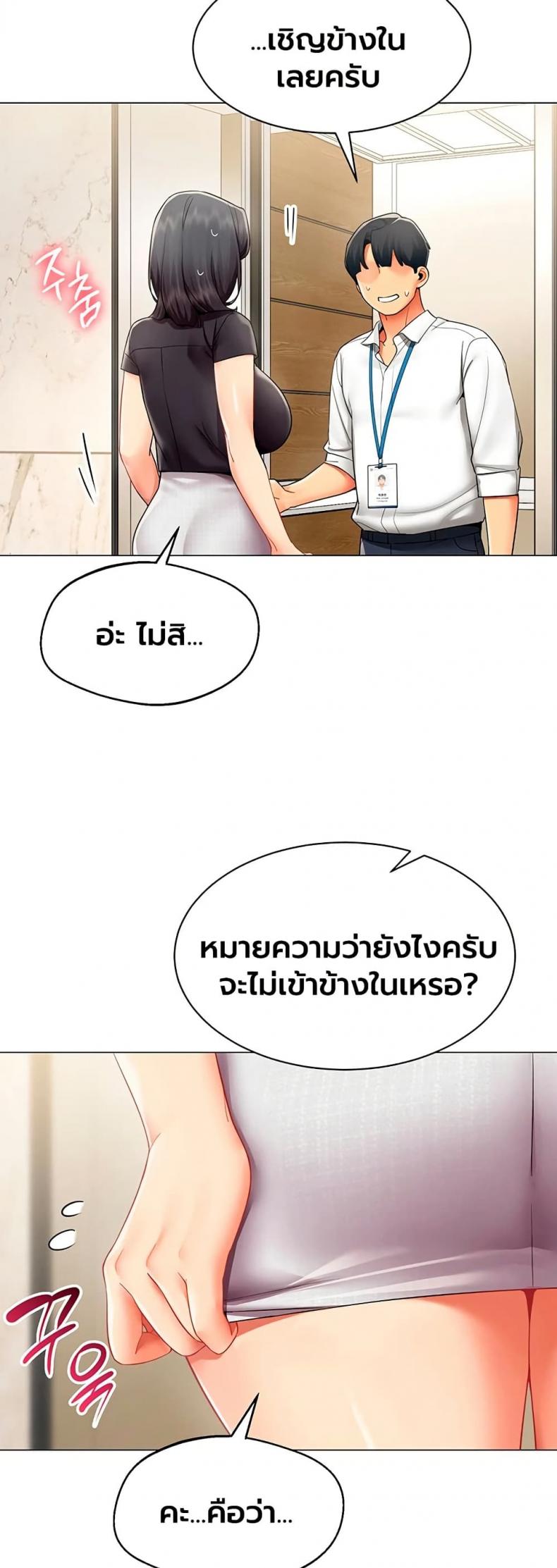 page-37