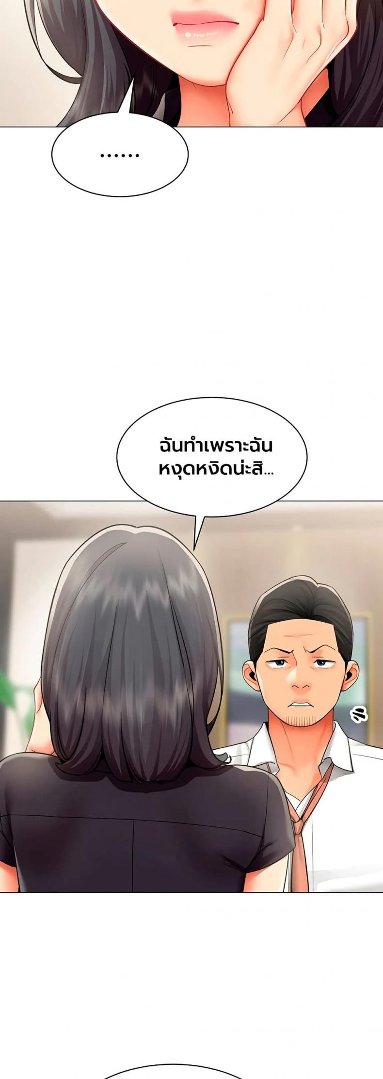 page-17