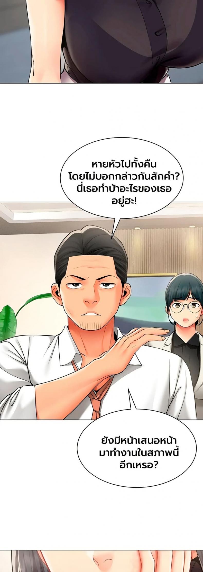 page-16