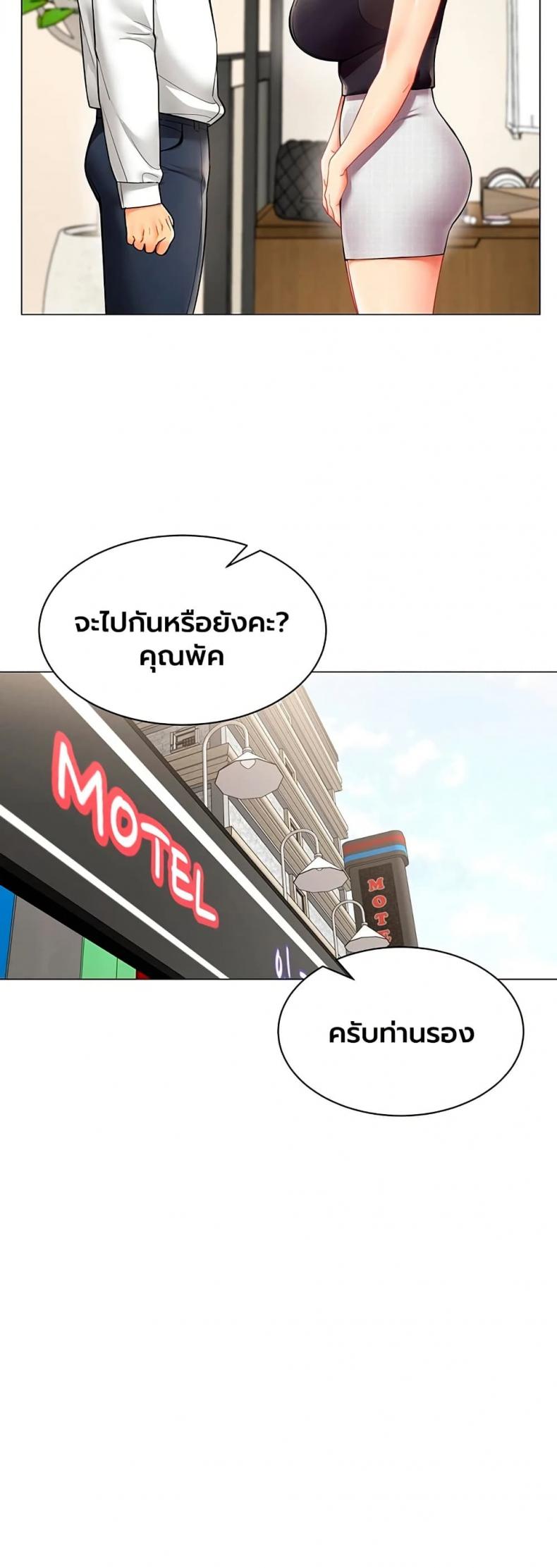 page-13