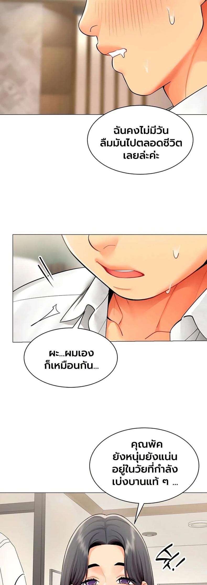 page-7