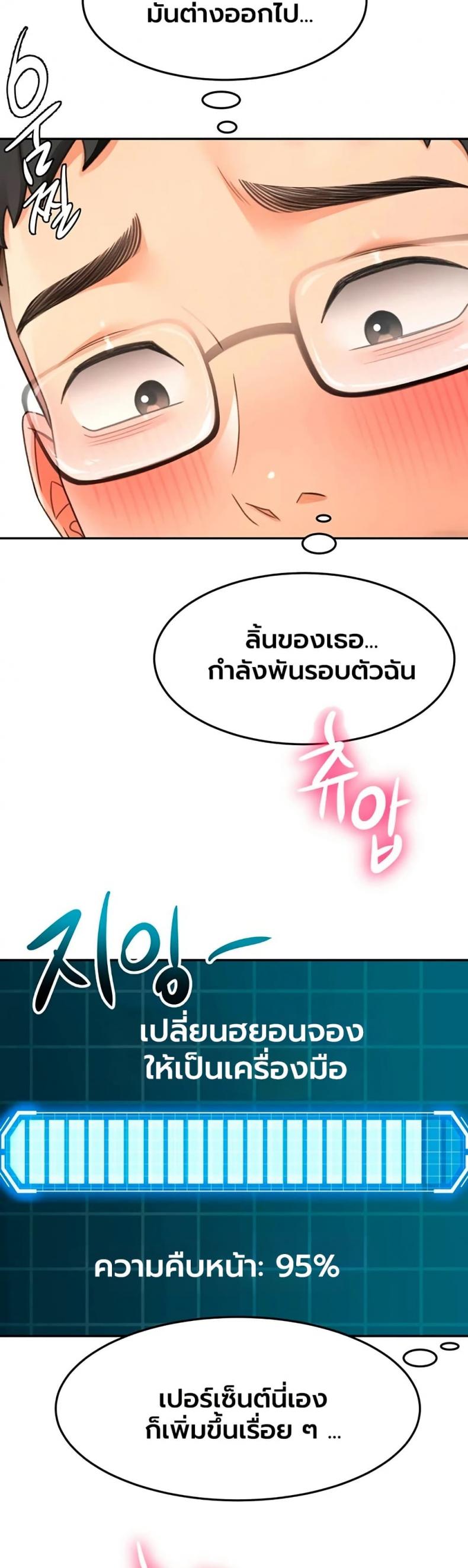 page-30
