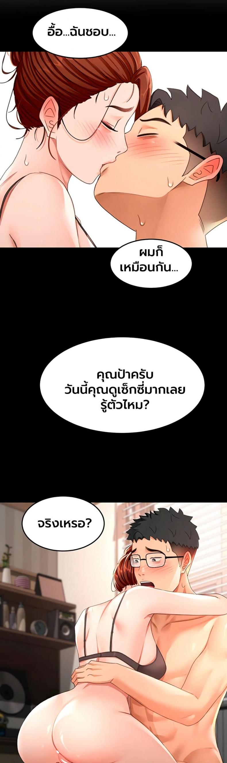 page-18