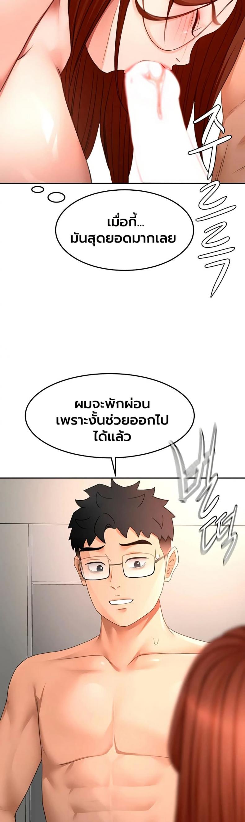page-35