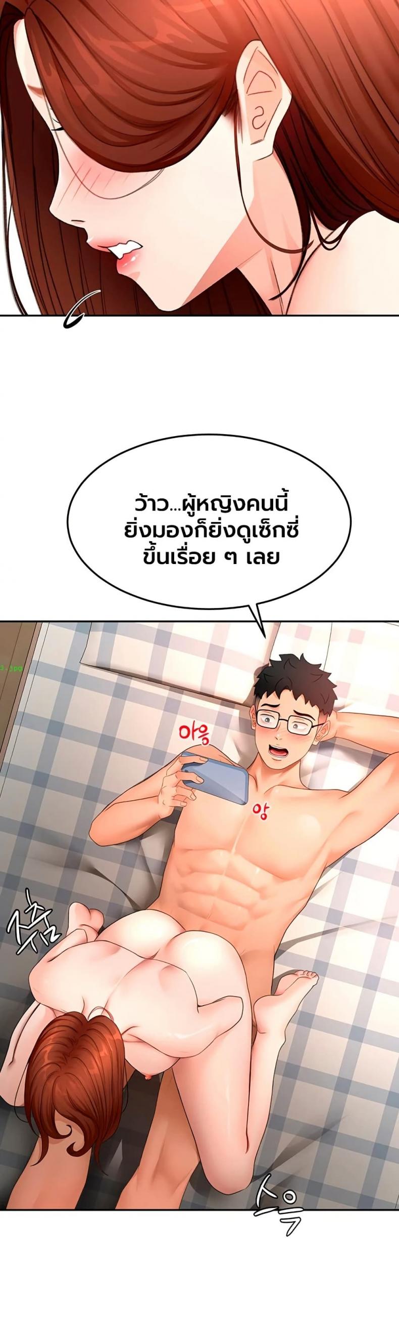 page-8