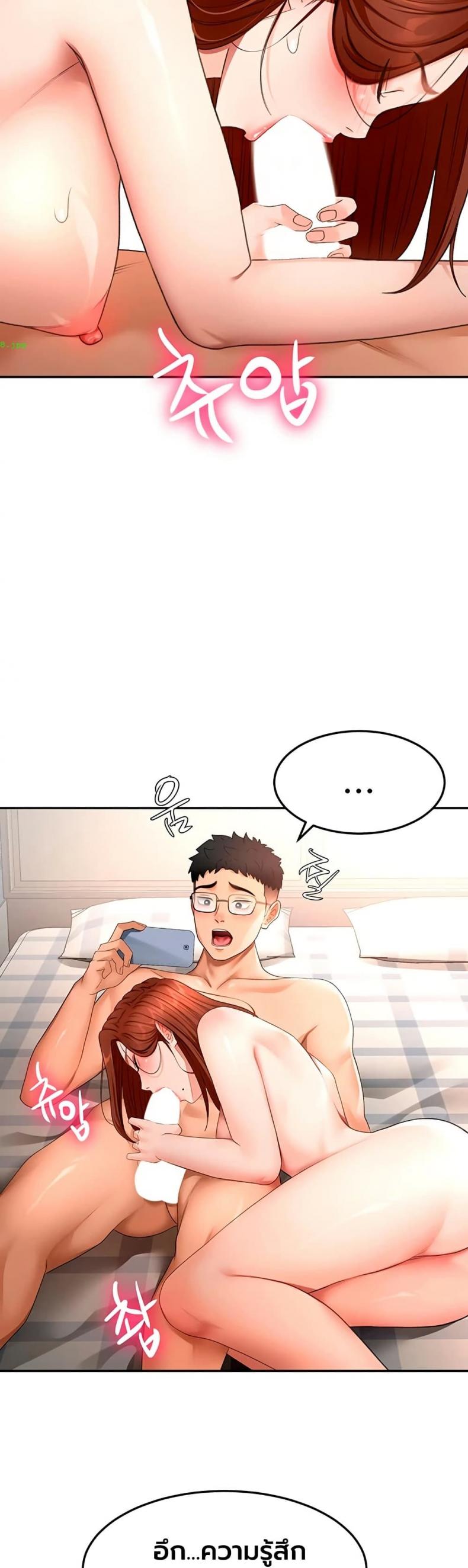 page-29